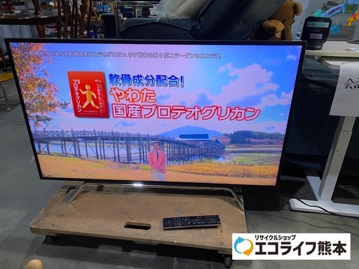 2017年製　TOSHIBA REGZA液晶テレビ　50V