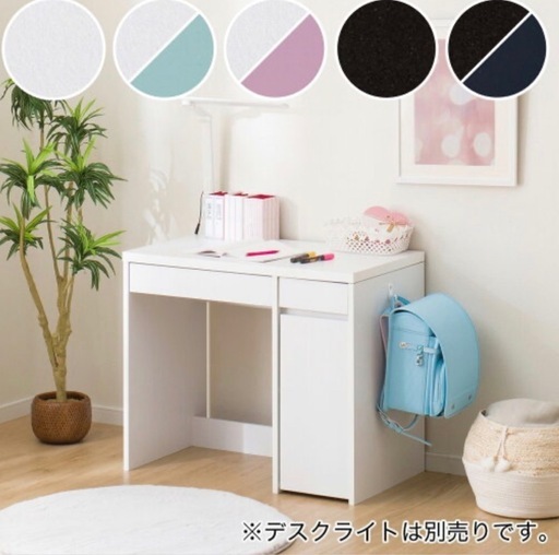 【新品未開封】ニトリ　学習デスク(ホワイト)