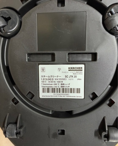 2021年製　KARCHER ケルヒャー スチームクリーナー SC JTK 20 家庭用スチームクリーナー 高圧洗浄機 掃除