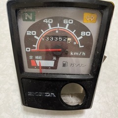 商談中【不動車】スーパーカブ90の画像