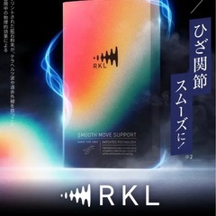 ＲＫＬの画像