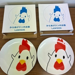 ローソンから揚げくんのお皿2枚の画像