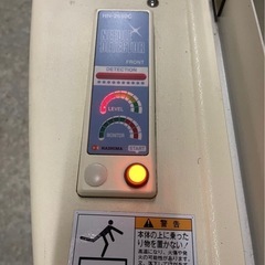 HASHIMA 検針機 HN-2650C 第4世代 業務用【即決・動作確認済み・引取限定】 HASHIMA 業務用 コンベア式検針機 AC100Vの画像