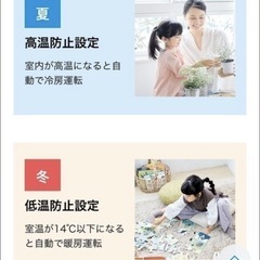 ダイキンEシリーズ新品取付工事込み❗️冷暖房エアコン(2025年モデル)6畳用の画像