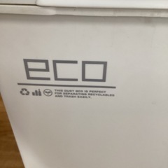 ダストボックス白【町田市再生家具】　0203の画像