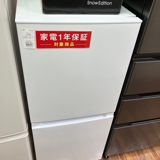 Haier 2ドア冷蔵庫 JR-NF-121C（W） 121L 48L 2025年製