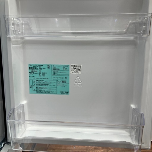 Haier 2ドア冷蔵庫 JR-NF-121C（W） 121L 48L 2025年製