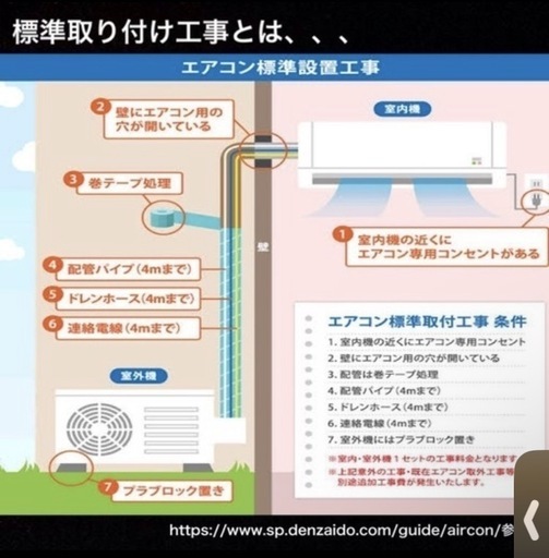ダイキンEシリーズ新品取付工事込み❗️冷暖房エアコン(2025年モデル)10畳用