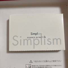 Simplism ファンデーションの画像