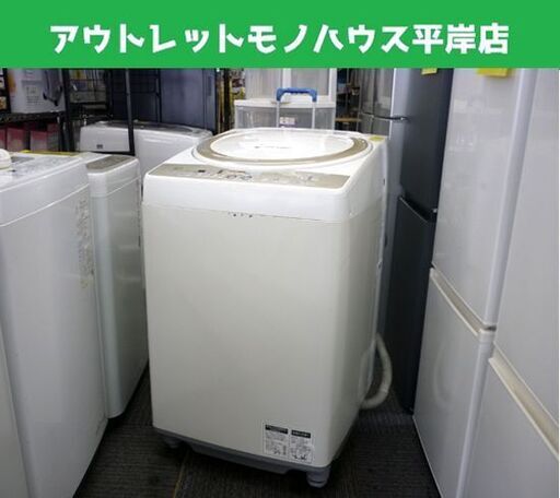 ☆SHARP 全自動洗濯機 ES-TG73-N 洗濯容量7Kg 乾燥容量3.5Kg 2010年製 シャープ ヒーター乾燥 2～3人暮ら