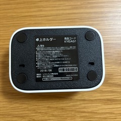ソフトバンク卓上ホルダー KYEAQ1の画像
