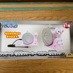 ONEPIECEスピーカーの画像