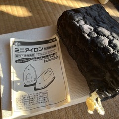 ミニアイロンの画像