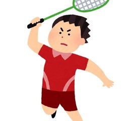 2/5 バド仲間募集中🏸