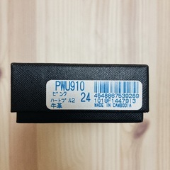 Paul Smith キーケースの画像