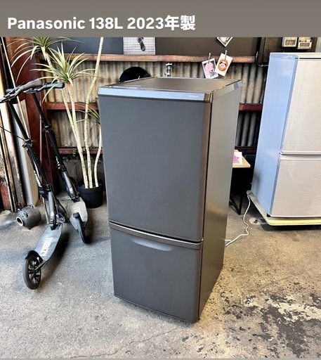 ［受渡日時決定］ Panasonic 138L冷蔵庫