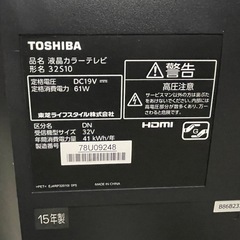 2015年製32型 ‼️TOSHIBA 液晶カラーテレビの画像