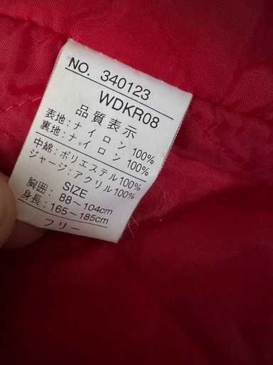 【希少】スカジャン Yokosuka Japan 龍刺繍 サテン ヴィンテージ