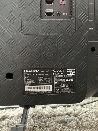 Hisense テレビ 2023年モデル 50型　