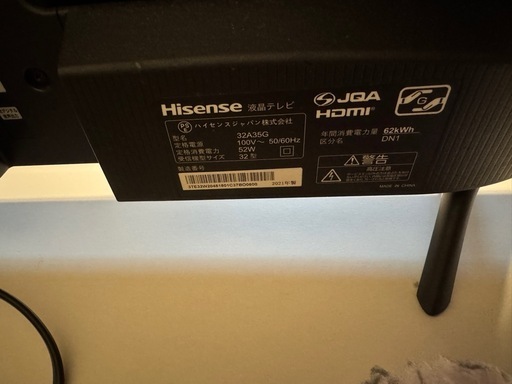 Hisense(ハイセンス) 32V型 液晶テレビ 32A35G
