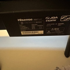 Hisense(ハイセンス) 32V型 液晶テレビ 32A35Gの画像