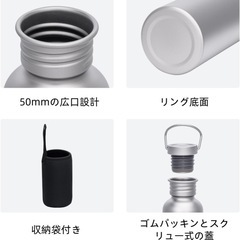 在庫3　新品 Boundless Voyage  チタン 750ml 水筒 ボトル 超軽量 広口ボトル 登山 UL 自転車 スポーツ マグボトル アウトドア キャンプ 焚火の画像