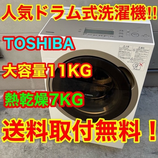 ②✨2018年製✨384番 Haier✨全自動電気洗濯機✨JW-C45A‼️ (Eco Tommy 