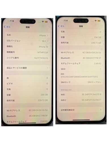 携帯電話/スマホ iPhone15 256g