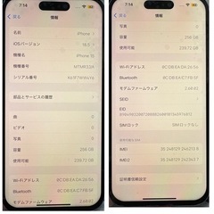 iPhone15 256g  
の画像