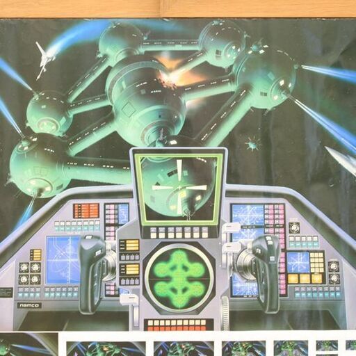希少 当時物 namco BOSCONIAN ポスター B1サイズ BY SHUSEI NAGAOKA アーケードゲーム 1982年カ