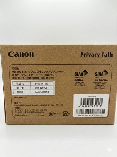 札幌市北区【新品未使用】Canon Privacy Talk MD-100-GY 減音マスク