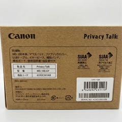 札幌市北区【新品未使用】Canon Privacy Talk MD-100-GY 減音マスクの画像