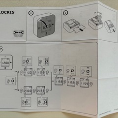 IKEA 時計タイマー温度計の画像