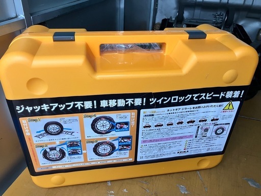 タイヤチェーン