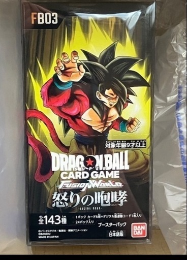 新品未開封保管/怒りの咆哮/ドラゴンボールBOX/フュージョンワールド