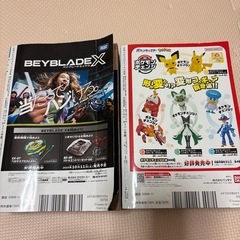 【1冊100円】コロコロコミック　2025.10月号、11月号の画像