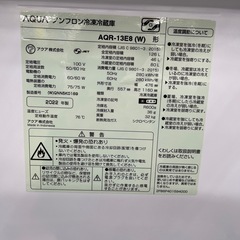 【ドリーム池田店♪ジモティ割対象】 アクア 2ドア冷蔵庫 AQR-13E8 2022 152122の画像
