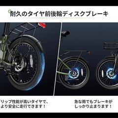 人気のEENOUR C4電動アシスト自転車　折りたたみ　折り畳み　JK 女子高生　大阪の画像