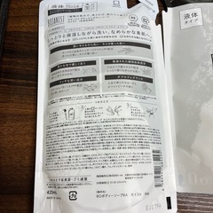 ボディソープ3個セットの画像