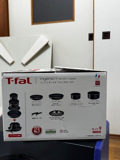 【新品】T-falインジニオ・ネオ　フレンチローストセット9ガス火専用