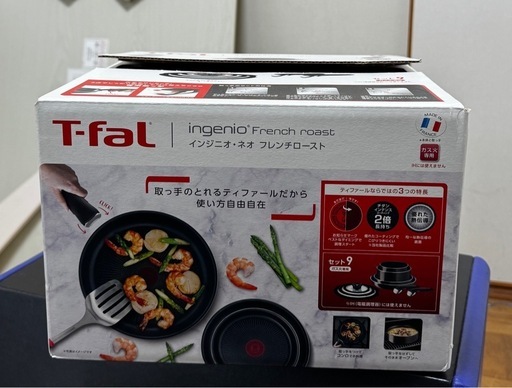 【新品】T-falインジニオ・ネオ　フレンチローストセット9ガス火専用