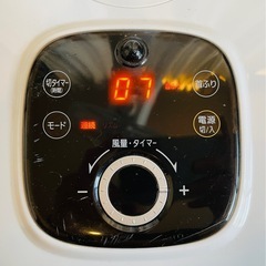 扇風機　ファン　アイリスオーヤマの画像