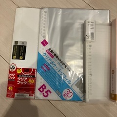 クリアブック、ルーズリーフ、クリアポケットの画像