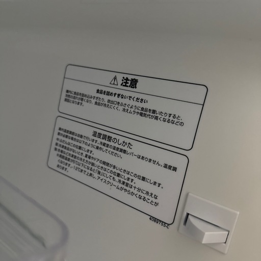 冷蔵庫
