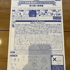 Disney baby 6WAY ジムにへんしんメリー　プーメリーの画像