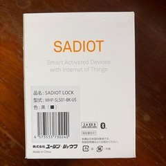 スマートロックの画像