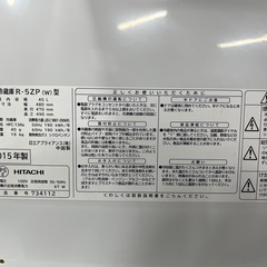 【安い‼️】HITACHI 冷蔵庫45Lの画像