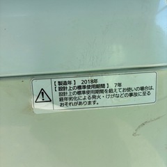 Panasonic 洗濯機の画像