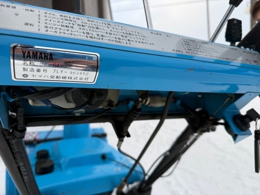 ヤマハ リッキー SA560E 除雪機 5馬力 ジャンク 引取り限定