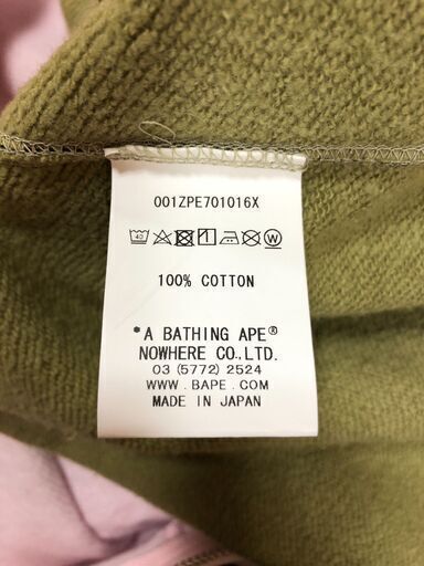 ジモティ割引有★【ジャングルジャングル岸和田店】 A BATHING APE シャークバイカラーフルジップアップパーカー 2XLサイズ